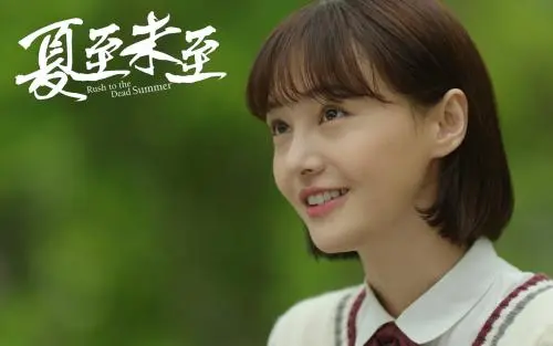 《夏至未至》经典台词文案和名句语录句子