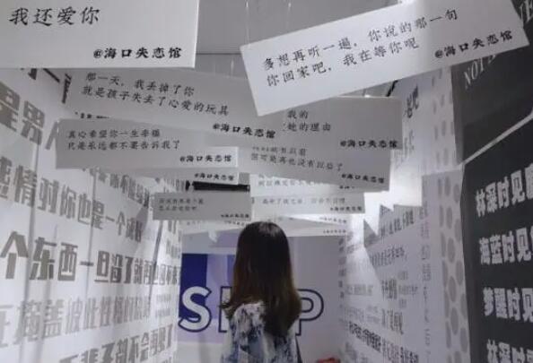 抖音特殊文案馆名字