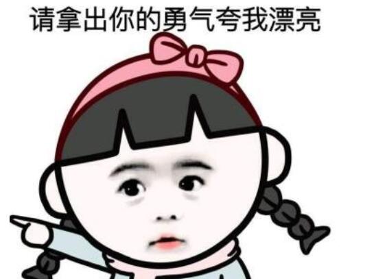 夸奖别人的文案