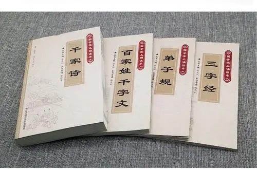 国学社宣传文案