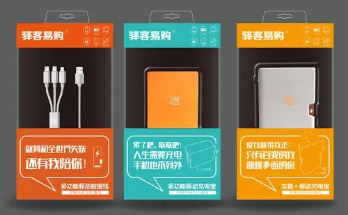 关于设计部的文案