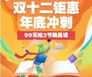 活动结束推送文案模板