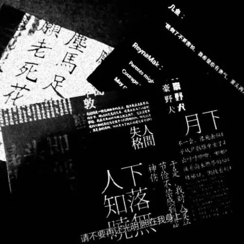 比较有深度的文案