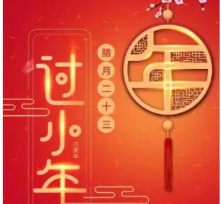 迎新春朋友圈文案