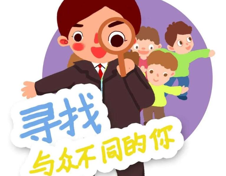 好的招聘文案句子