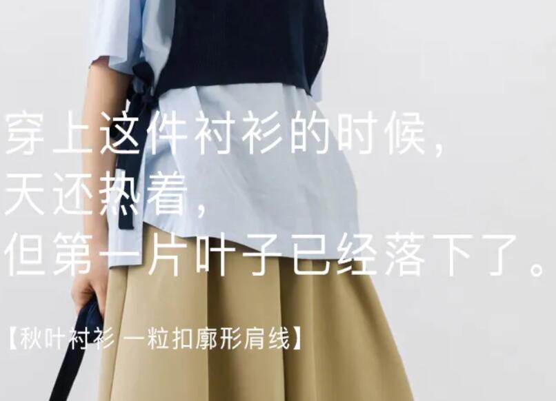 淘宝店铺上新的文案