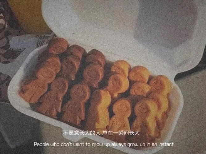 高级神秘的文案