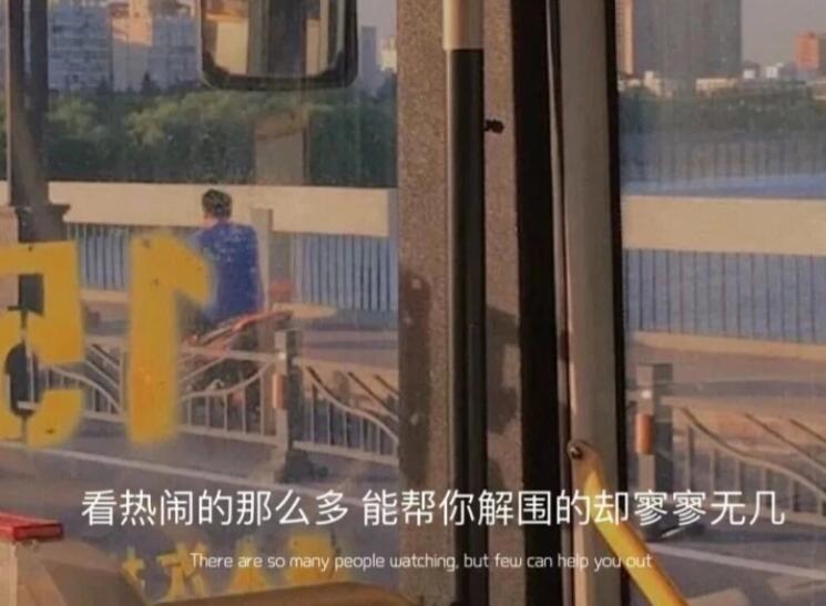 一往情深的文案