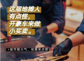 关于买卖的文案