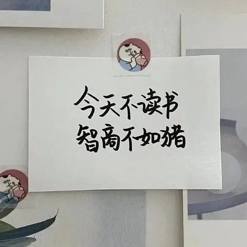 考前朋友圈文案