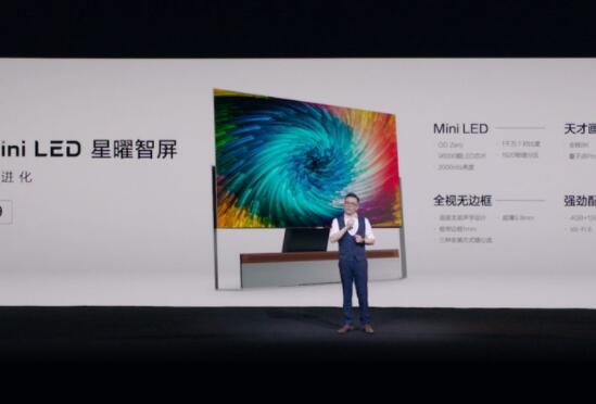 新品发布会的文案