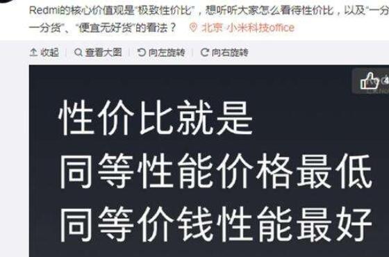 极致性价比文案