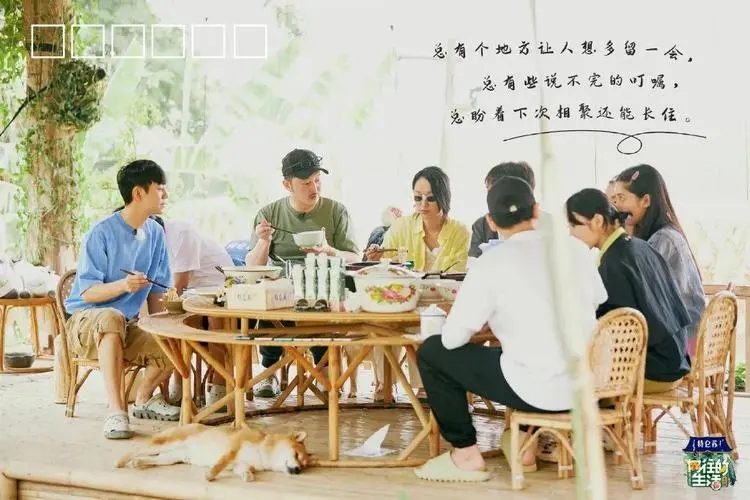 向往的生活第二季文案