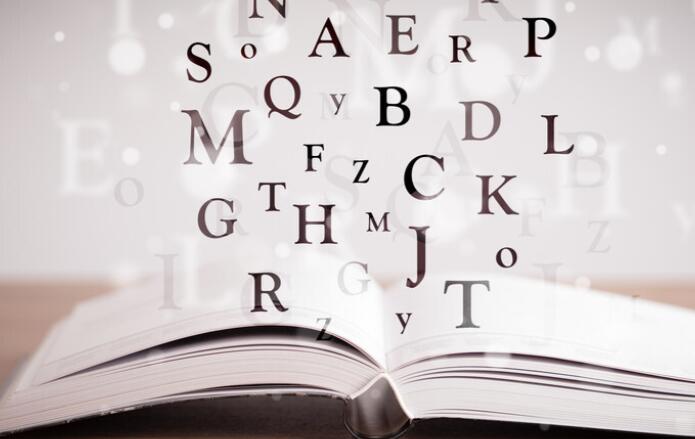 英语培训学校招生文案