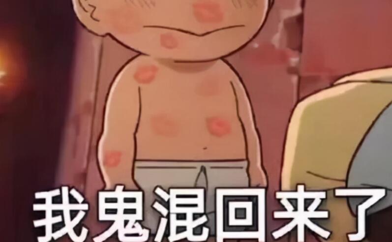 跨年发自拍的九宫文案