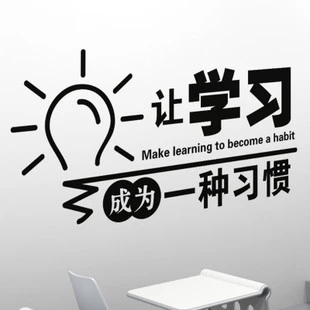 关于班级的文案