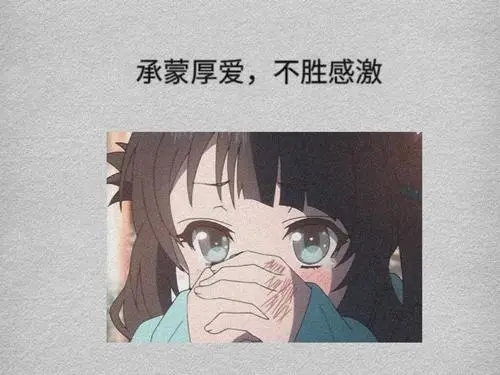 适合文案的配图漫画