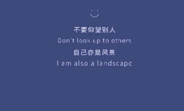 朋友圈发眼睛照片的文案