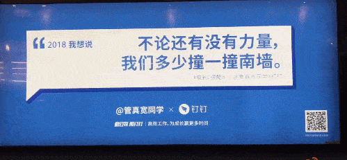 创业的心酸文案