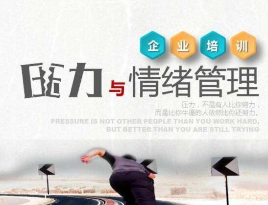 企业培训宣传文案