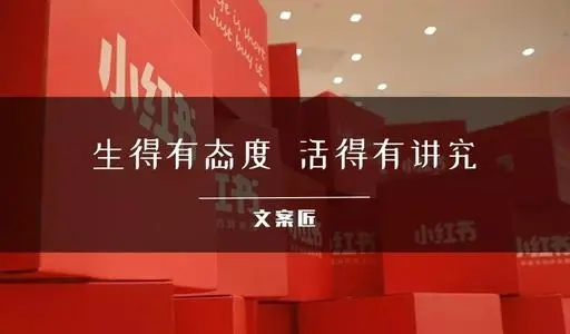 12月文案小红书