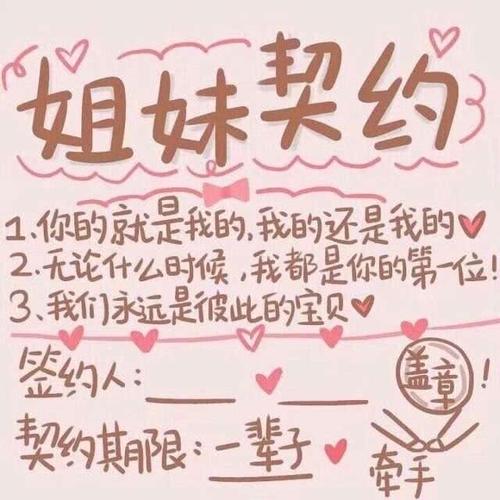 和闺蜜在一起的文案