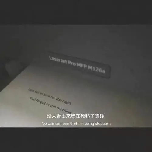 没有文案的句子