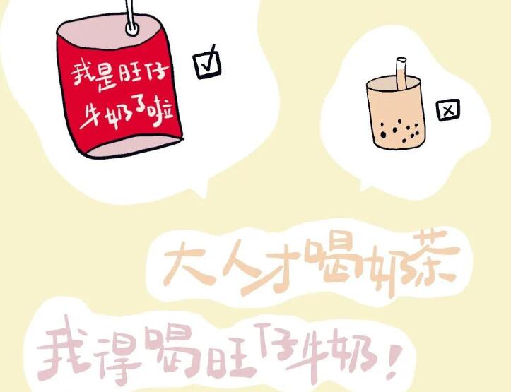 2024六一朋友圈文案