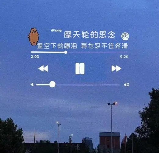 高中时代的文案