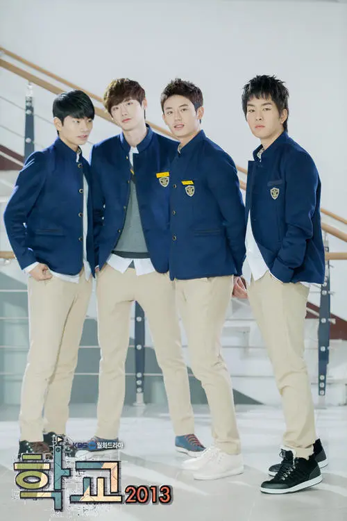 《学校2013》经典台词文案和名句语录句子