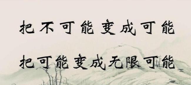 激励自己的话奋斗的文案