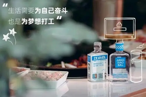 适合上班第一天发的文案