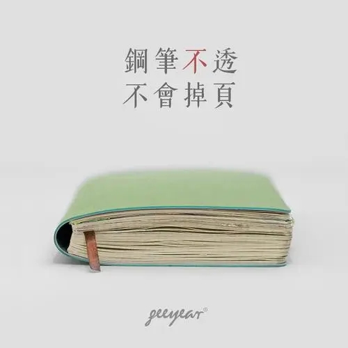 办公用品发朋友圈简单文案