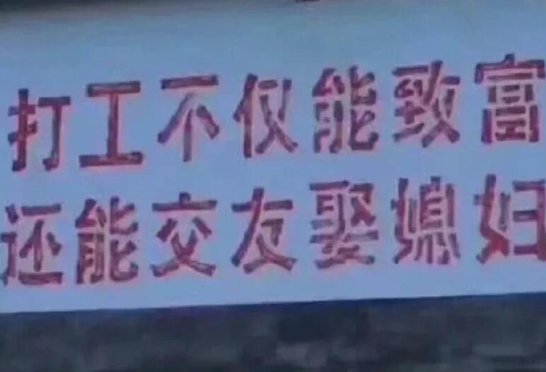 一个人工作的文案