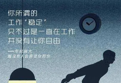 关于目标的文案