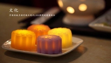 中秋节预定月饼文案