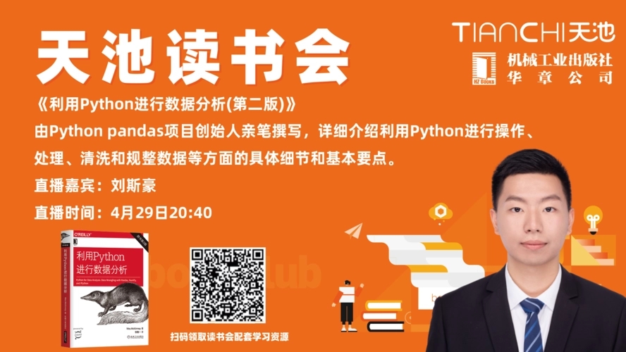 读书会招生文案