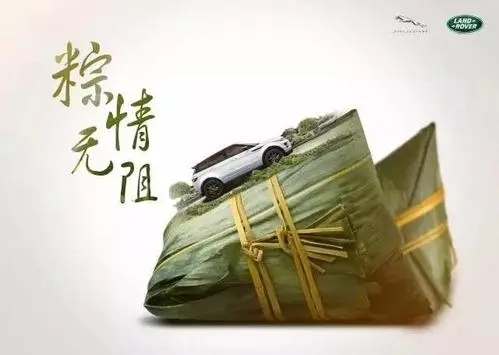 端午节情感文案