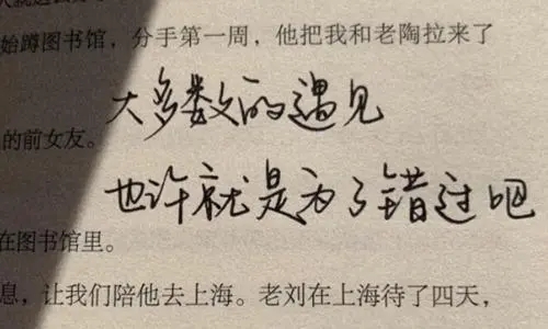 2022情侣文案句子简短