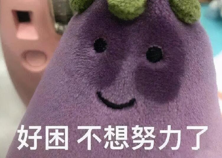 沙雕文案配图片