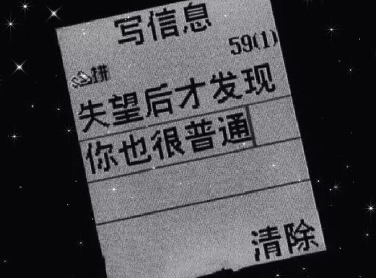 凌晨5点朋友圈文案