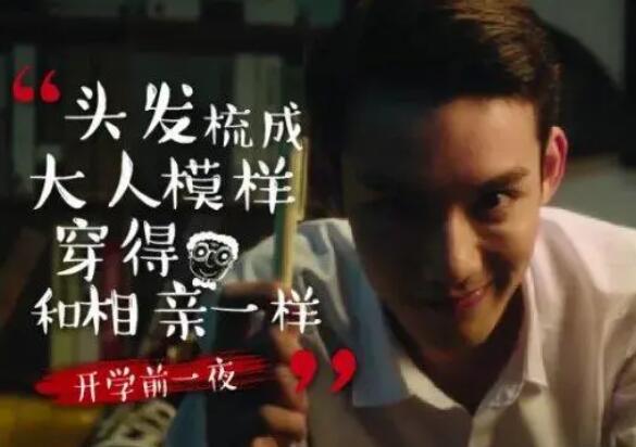 关于好看发型的文案