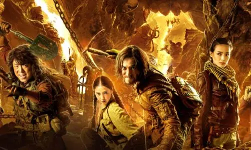 《鬼吹灯之寻龙诀》电影经典台词文案