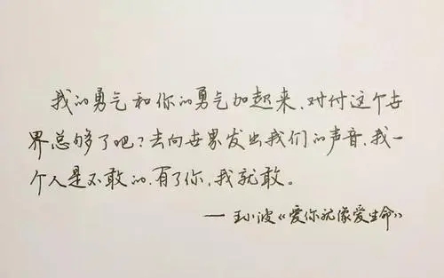 她的名字就是最好的文案