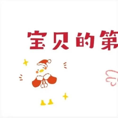 2022晒娃的图片文案