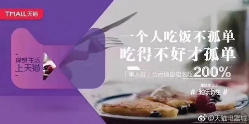 支付宝年度账单朋友圈文案