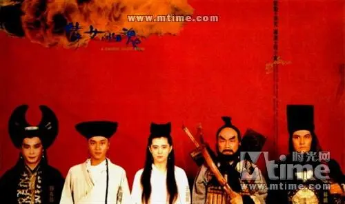 《倩女幽魂》电影经典台词文案