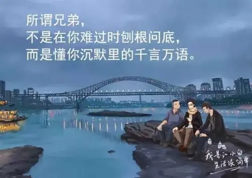 不懂得珍惜的文案