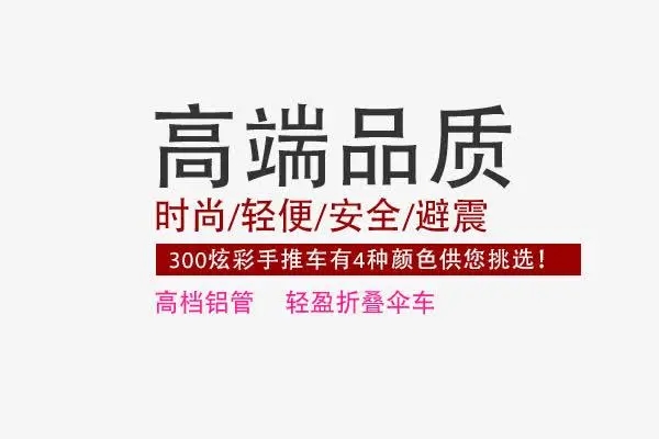 与产品质量有关的文案