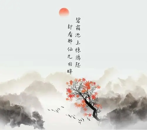 开心的古风文案